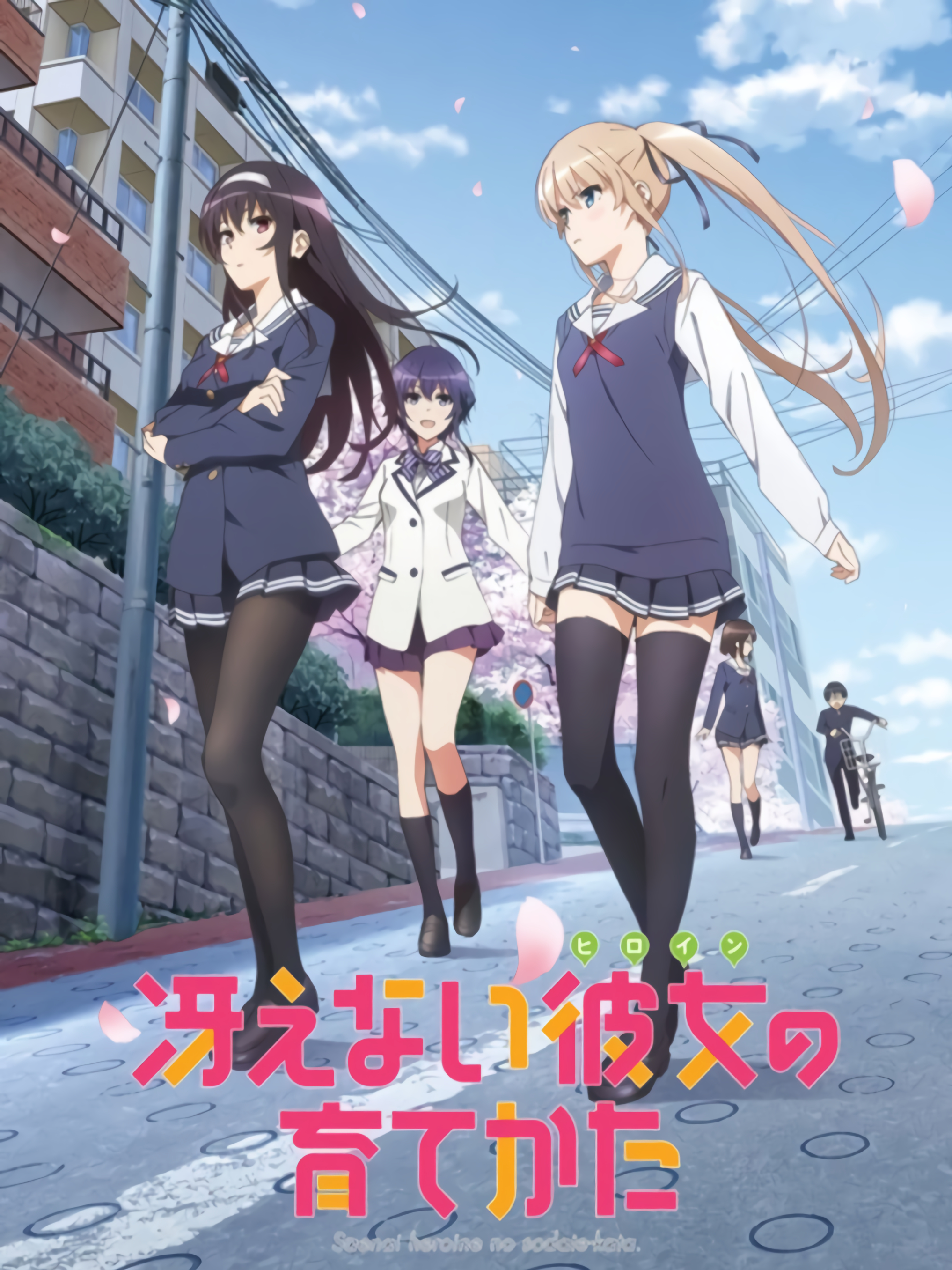 Xem Phim Saekano: Phương pháp đào tạo bạn gái (Saenai Heroine no Sodatekata)