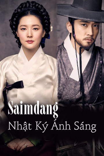 Xem Phim Saimdang, Nhật Ký Ánh Sáng ( Saimdang, Lights Diary)