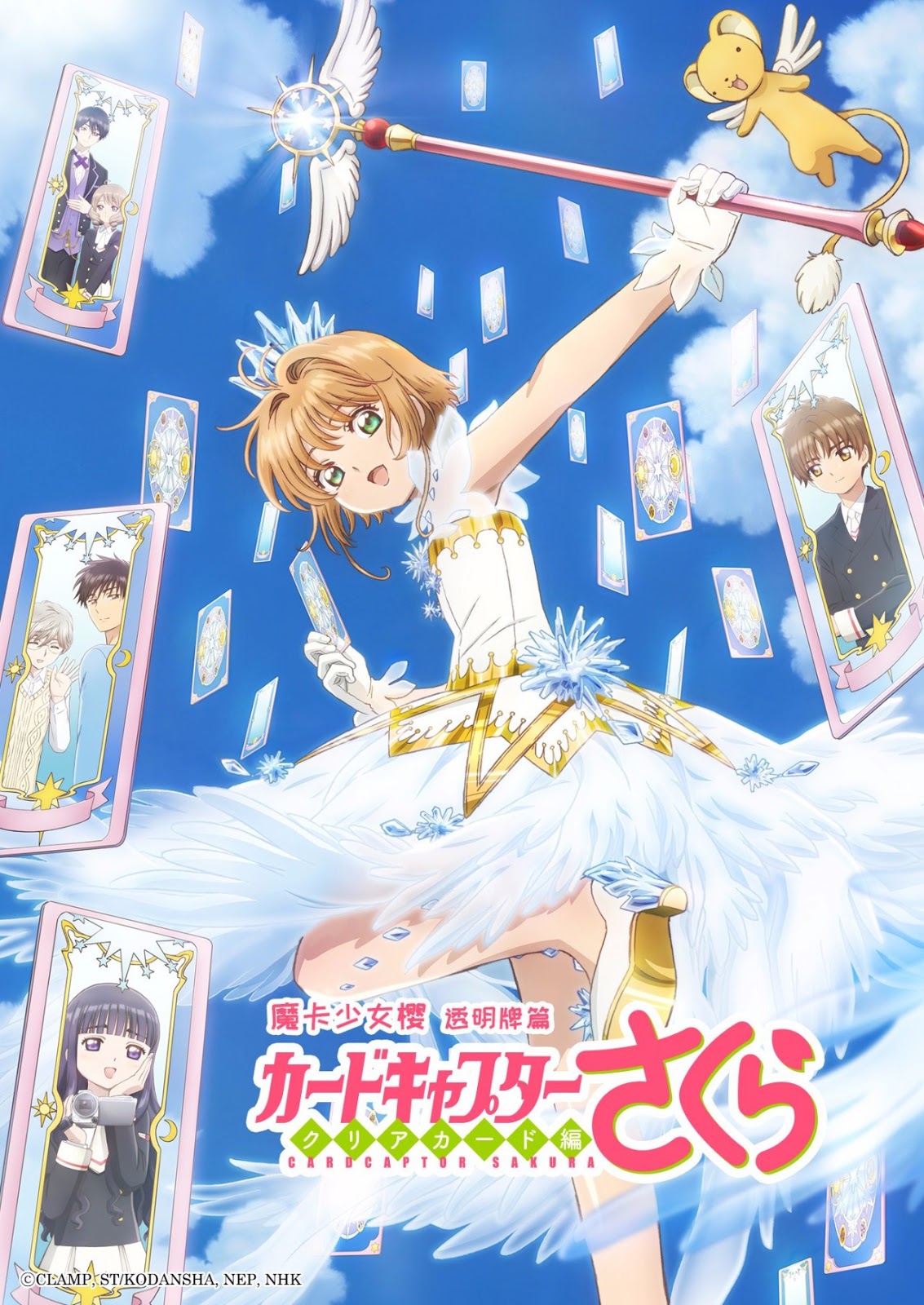 Xem Phim Sakura – Thủ Lĩnh Thẻ Bài 2: Thẻ Bài Trong Suốt (Cardcaptor Sakura: Clear Card-hen)