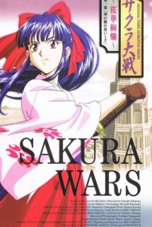 Xem Phim Sakura Taisen: Gouka Kenran (Sakura Wars: The Gorgeous Blooming Cherry Blossoms, Sakura Wars OVA 2)