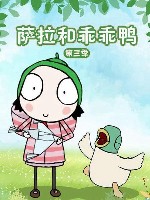 Xem Phim Sarah và Vịt (Phần 3) (Sarah & Duck (Season 3))