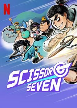 Xem Phim Sát Thủ Lưỡi Kéo Phần 2 (Scissor Seven Season 2)