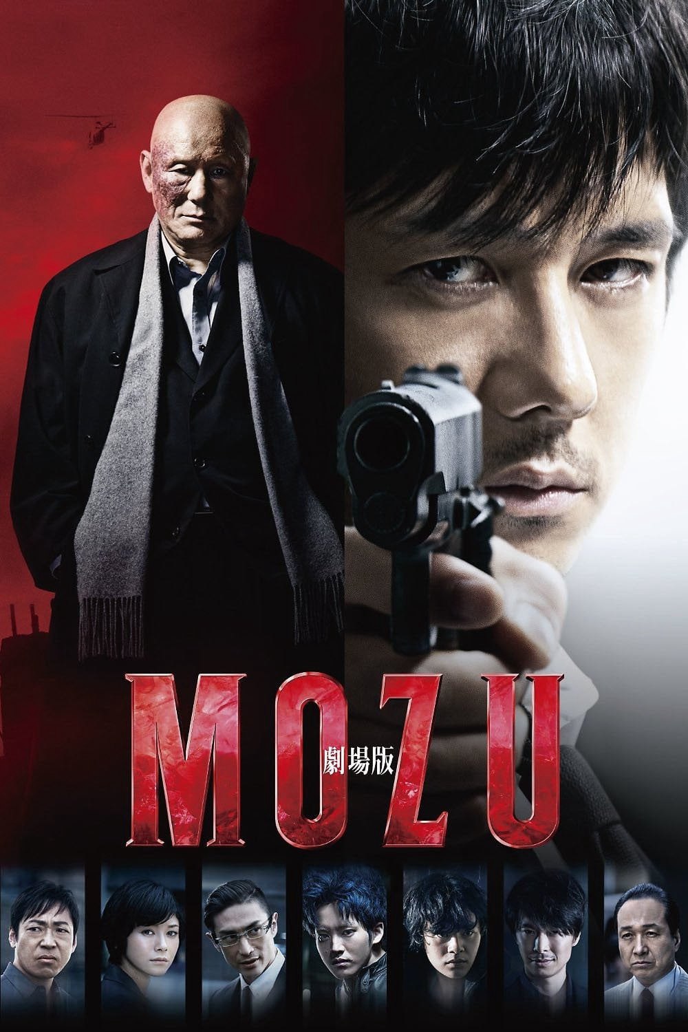 Xem Phim Sát Thủ Mozu (Mozu The Movie)