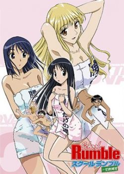 Xem Phim School Rumble: First Extra Term / School Rumble Ichi Gakki Hoshuu OVA 1 (School Rumble: First Extra Term / School Rumble Ichi Gakki Hoshuu OVA 1)