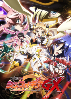 Xem Phim Senki Zesshou Symphogear GX: Believe in Justice and Hold a Determination to Fist. (Senki Zesshou Symphogear GX: Believe in Justice and Hold a Determination to Fist.)