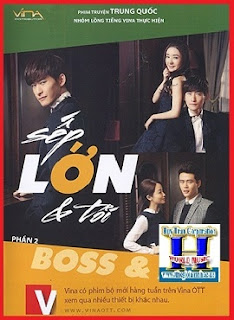 Poster Phim Sếp Lớn và Tôi (Boss And Me)