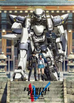 Xem Phim Siêu Chiến Giáp: Thắng Lợi Vô Hình (Full Metal Panic! Invisible Victory)