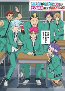 Xem Phim Siêu năng lực gia Saiki Kusuo  Phần 2 (Saiki Kusuo no Ψ nan 2)