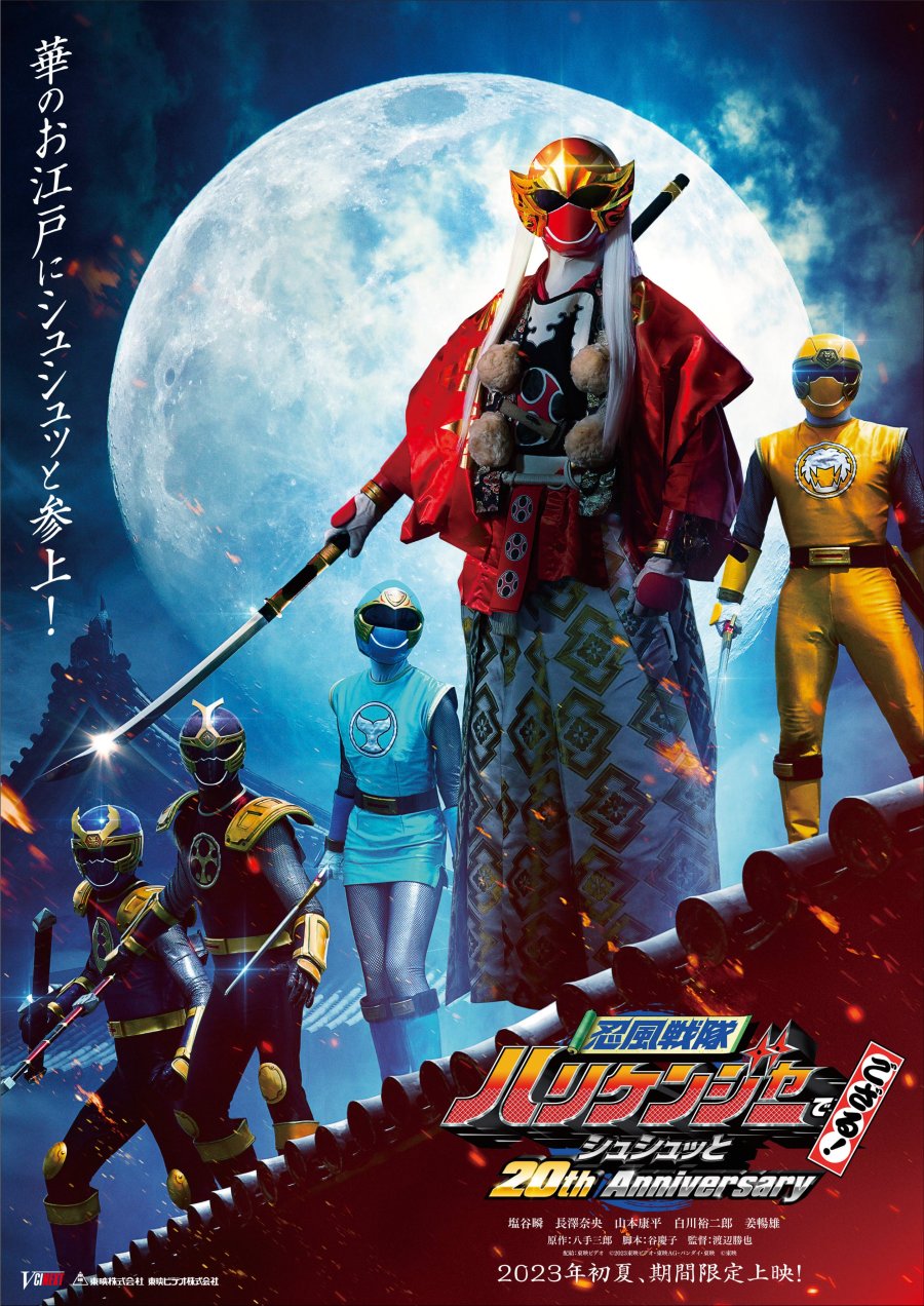 Xem Phim Siêu Nhân Cuồng Phong 2023 Kỷ Niệm 20 Năm Ra Mắt - Ninppu Sentai Hurricaneger De Gozaru! Shushuuto 20th Anniversary (Ninpu Sentai Hurricaneger Degozaru! Shushuuto 20th Anniversary)