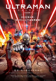 Xem Phim Siêu Nhân Điện Quang Phần 2 (Ultraman Season 2)