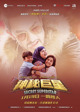 Xem Phim Siêu Sao Bí Mật (Secret Superstar)