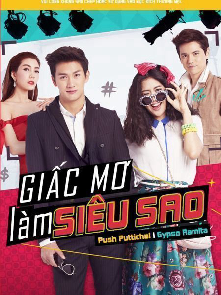 Xem Phim Siêu Sao Siêu Xịt (I Wanna Be Superstar)