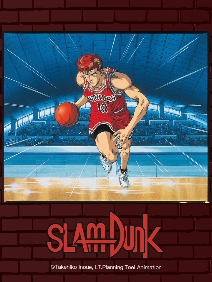 Xem Phim Slam Dunk The Movie (スラムダンク)