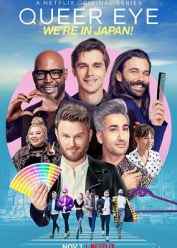 Xem Phim Sống Chất: Chào Nhật Bản Phần 1 (Queer Eye: We're In Japan! Season 1)