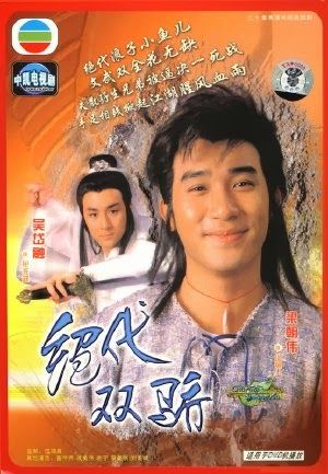 Xem Phim Song Hùng Kỳ Hiệp (SCTV9)