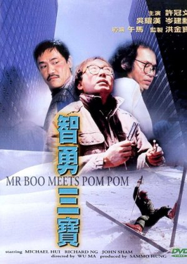 Xem Phim Song Long Xuất Hải (The Return Of Pom Pom)