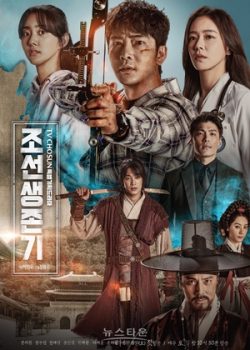 Poster Phim Sống Sót Thời Joseon (Joseon Survival)