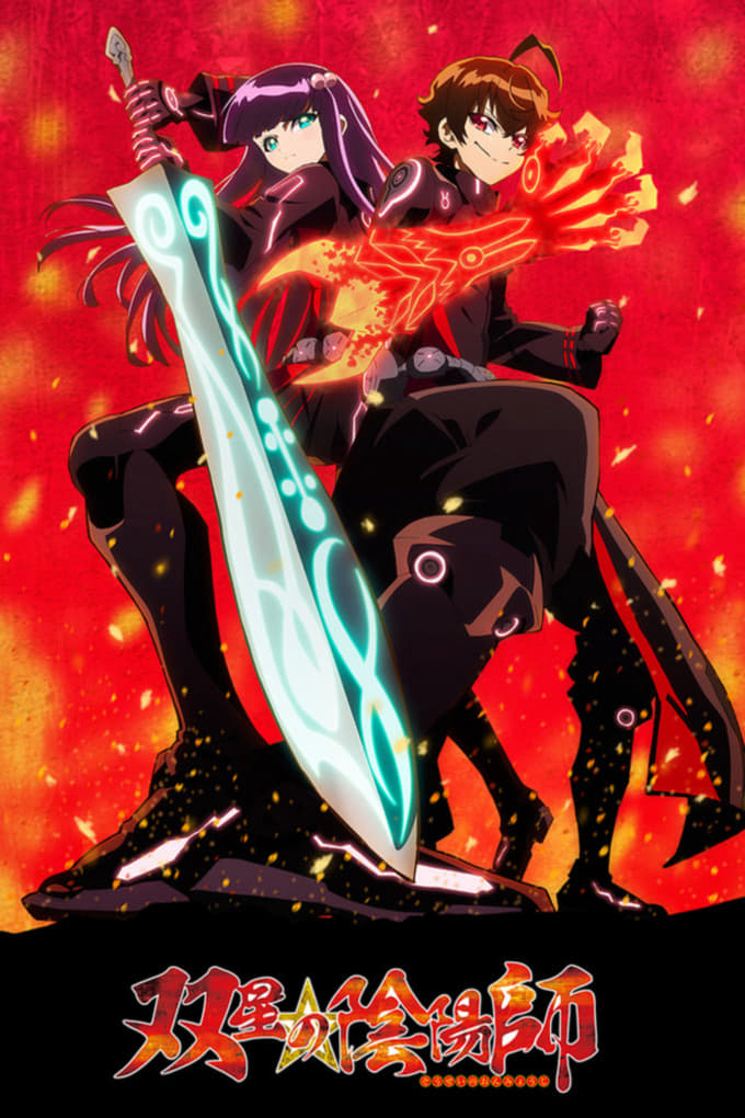 Xem Phim Song tinh diệt quỷ sư (Twin Star Exorcists, Sousei no Onmyouji)