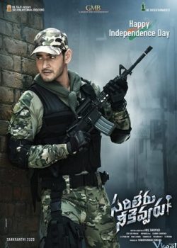 Poster Phim Sự Hy Sinh Thầm Lặng (Sarileru Neekevvaru)