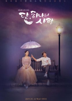 Xem Phim Sứ Mệnh Cuối Cùng Của Thiên Thần (Angel's Last Mission: Love)