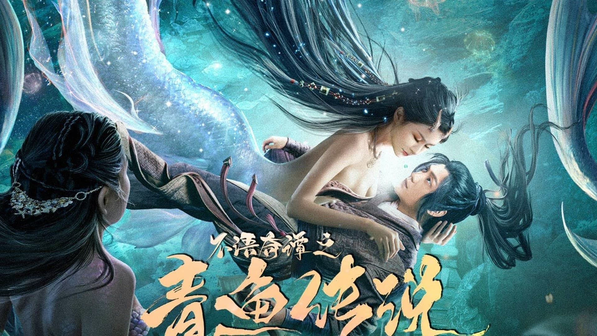 Xem Phim Sự Tích Cá Trích (The Legend of Herring)