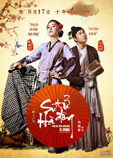 Xem Phim Sư Tử Hà Đông 2 (The Lion Roars 2)