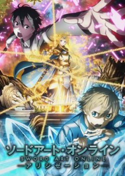 Xem Phim Sword Art Online: Dự Án Công Nghệ (Sword Art Online: Alicization)