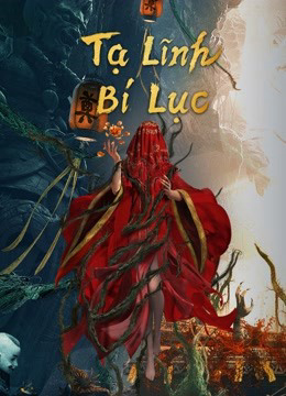 Poster Phim Tạ Lĩnh Bí Lục (The kiddie Tomb)