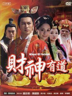 Poster Phim Tài Thần Hữu Đạo (Journey of the Fortune God)