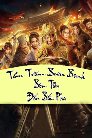 Poster Phim Tám Trăm Bưu Binh Bôn Tẩu Đến Bắc Pha (Impasse Rescue)