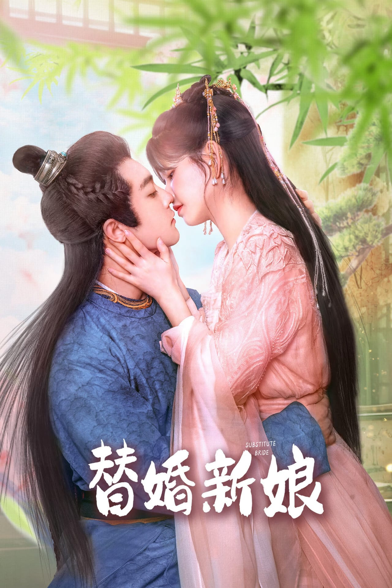 Poster Phim Tân Nương Thay Thế (The Killer Bride)