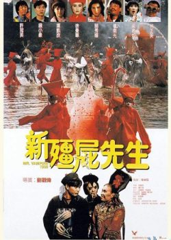 Xem Phim Tân Quỷ Nhập Tràng (Mr. Vampire)