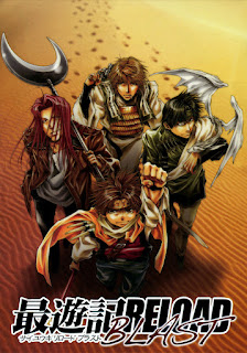 Poster Phim Tân Tây Du Ký (Saiyuki Reload Blast)