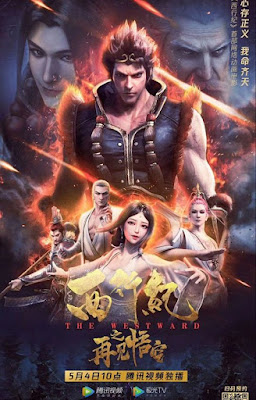 Poster Phim Tây Hành Kỷ: Tạm biệt Ngộ Không (Goodbye Monkey King)