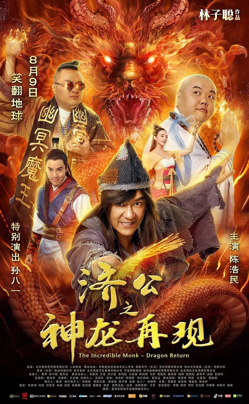 Xem Phim Tế Công 2: Thần Long Tái Xuất (The Incredible Monk: Dragon Return)