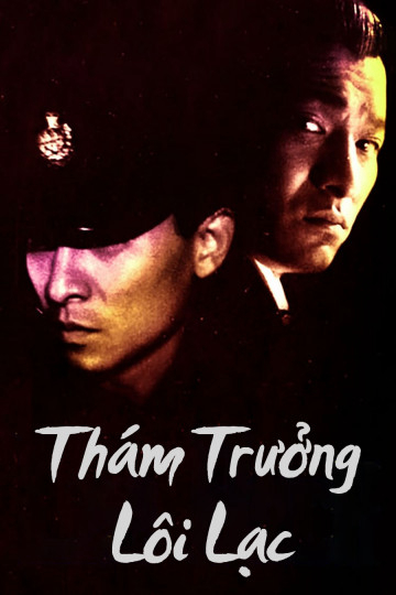 Poster Phim Thám Trưởng Lôi Lạc (Lee Rock 1)