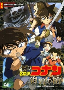 Xem Phim Thám Tử Conan Movie 11: Huyền Bí Dưới Biển Xanh (Detective Conan Movie 11: Jolly Rogers In The Deep Azure)