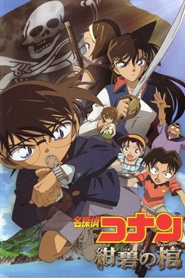 Xem Phim Thám Tử Conan Movie 8: Nhà Ảo Thuật Với Đôi Cánh Bạc (Detective Conan Movie 8: Magician Of The Silver Sky)