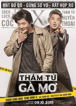 Poster Phim Thám Tử Gà Mơ (The Accidental Detective)