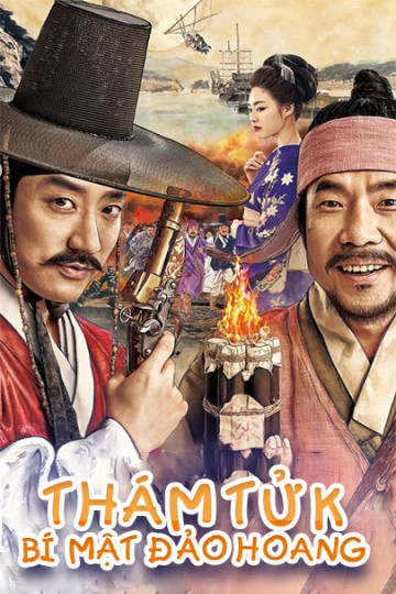 Poster Phim Thám Tử K: Bí Mật Đảo Hoang (Detective K: Secret of the Lost Island)