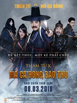 Xem Phim Thám Tử K: Ma Cà Rồng Báo Thù (Detective K: Secret of the Living Dead)