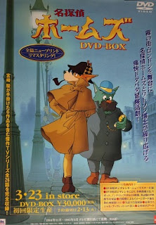 Xem Phim Thám Tử Sherlock Hound (Sherlock Hound)