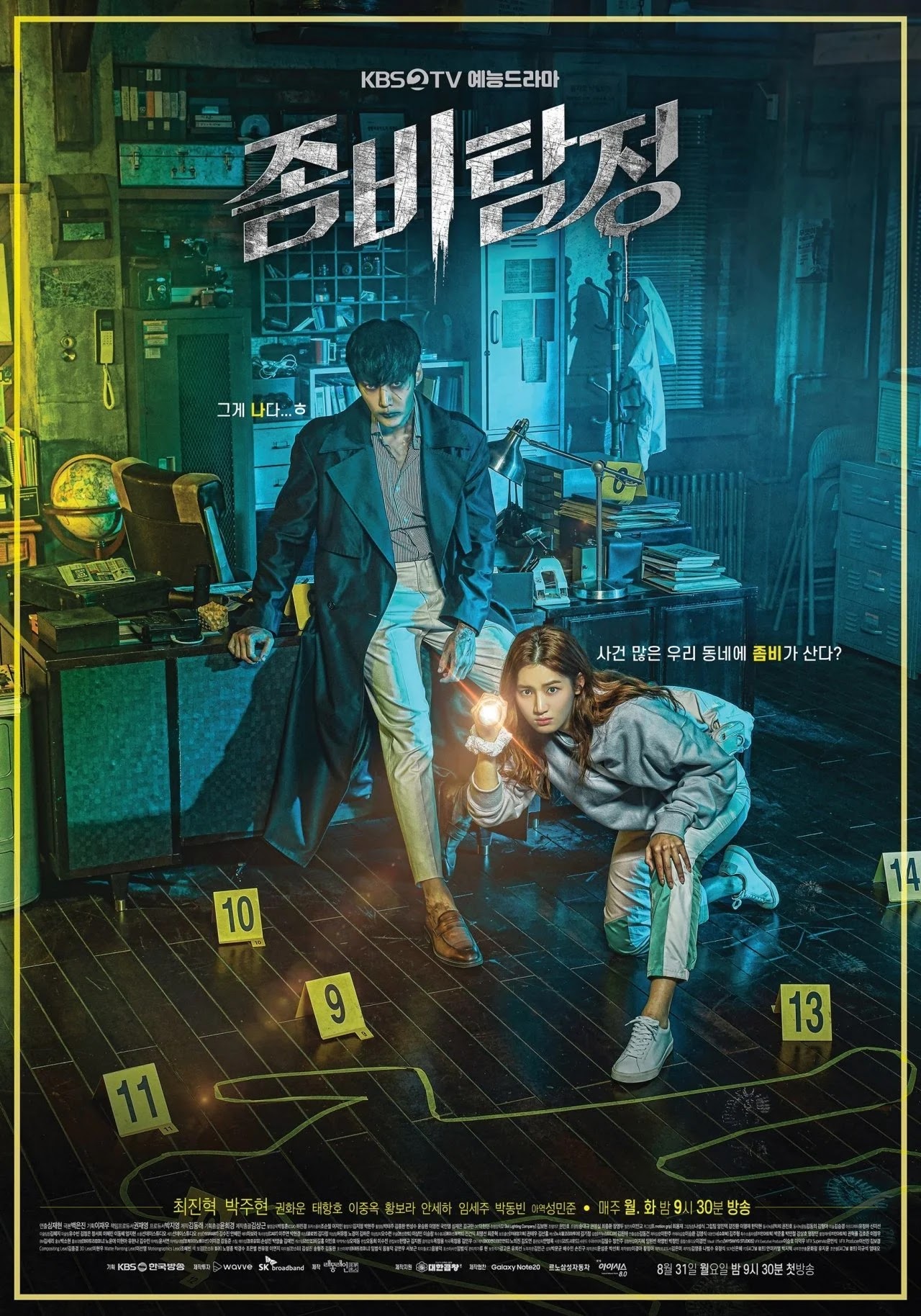 Xem Phim Thám Tử Zombie (Zombie Detective)