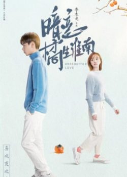 Xem Phim Thầm Yêu: Quất Sinh Hoài Nam (Unrequited Love)