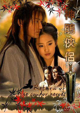 Xem Phim Thần Điêu Đại Hiệp (The Return of the Condor Heroes)