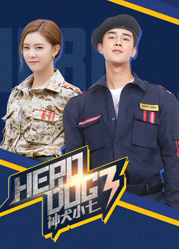 Xem Phim Thần Khuyển Tiểu Thất 3 (Hero Dog (Season 3))