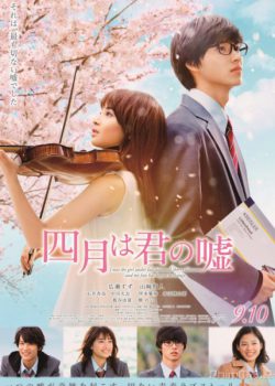 Xem Phim Tháng Tư Là Lời Nói Dối Của Em (Your Lie in April Live-action)