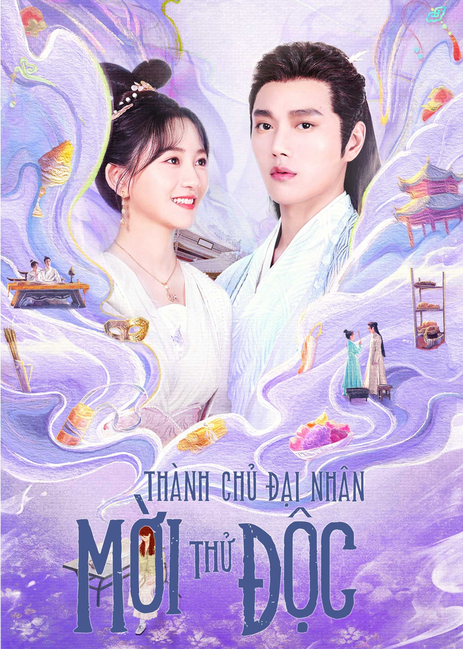 Poster Phim Thành Chủ Đại Nhân Mời Thử Độc (My Bug, My Castellan)