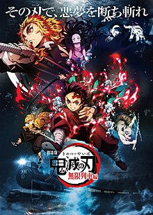 Xem Phim Thanh Gươm Diệt Quỷ: Chuyến Tàu Vô Tận (Demon Slayder The Movie: Mugen Train / Kimetsu no Yaiba)