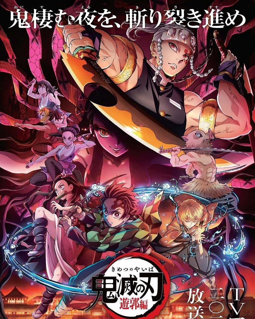 Xem Phim Thanh gươm diệt quỷ (Phần 2) - Chuyến tàu Vô Tận (Demon Slayer: Kimetsu no Yaiba (Season 2))